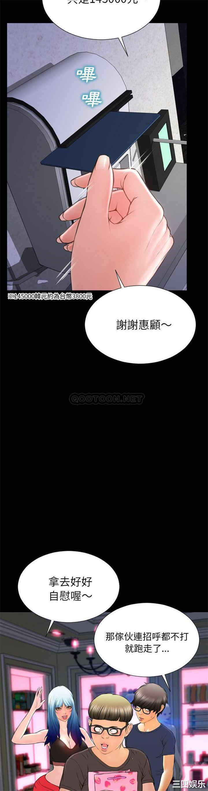 第33张