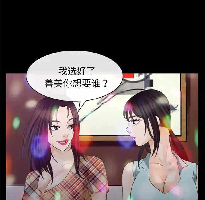 第53张
