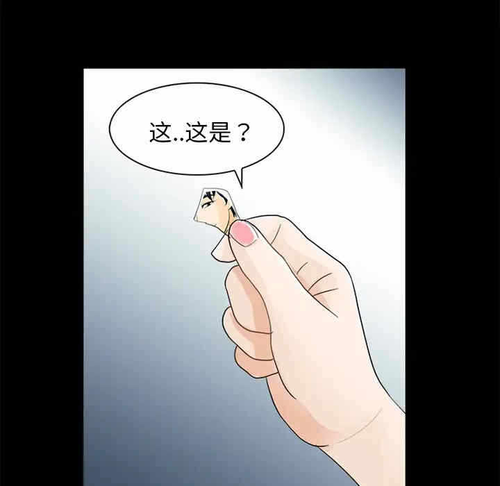 第69张