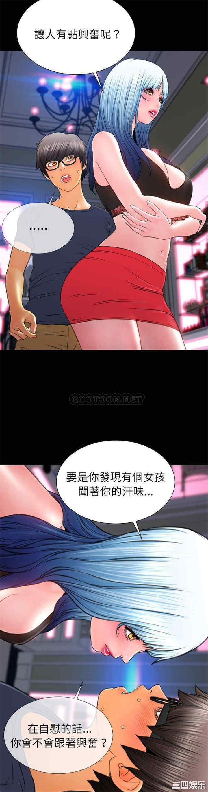 第36张