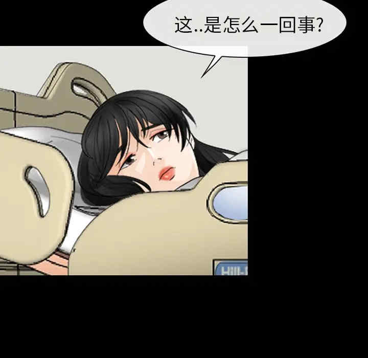 第46张