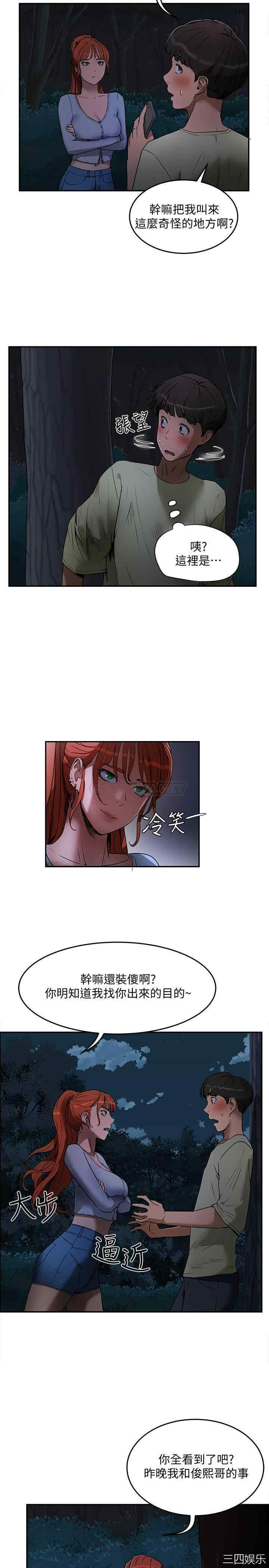 第33张