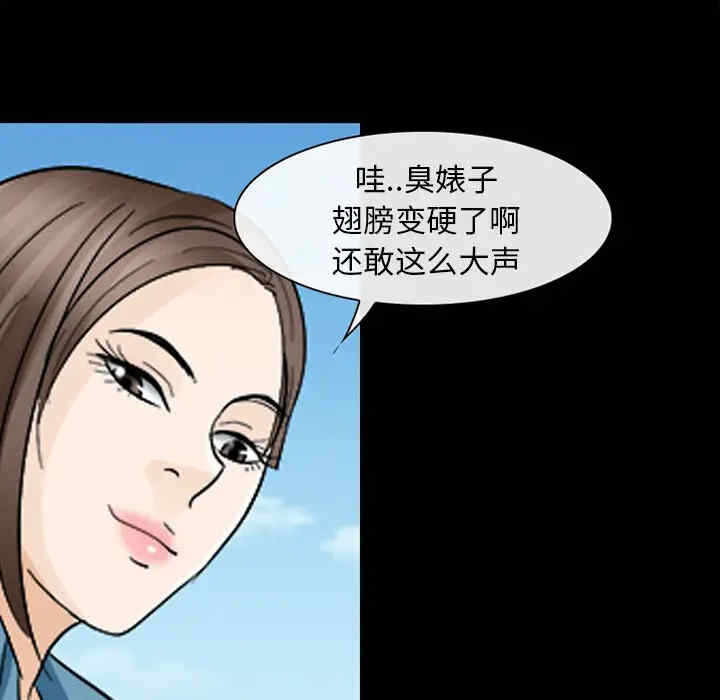 第93张