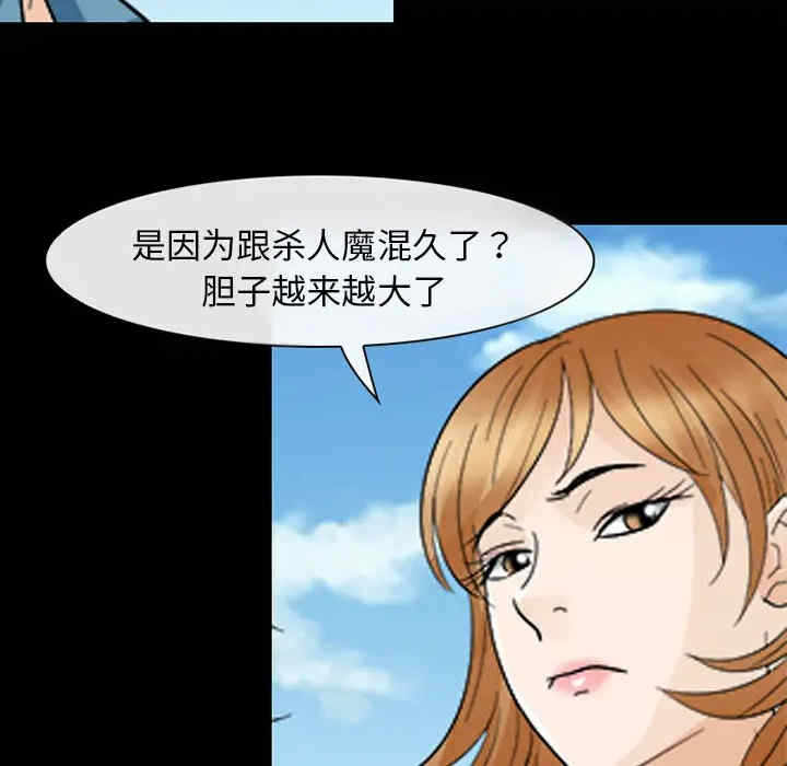 第94张