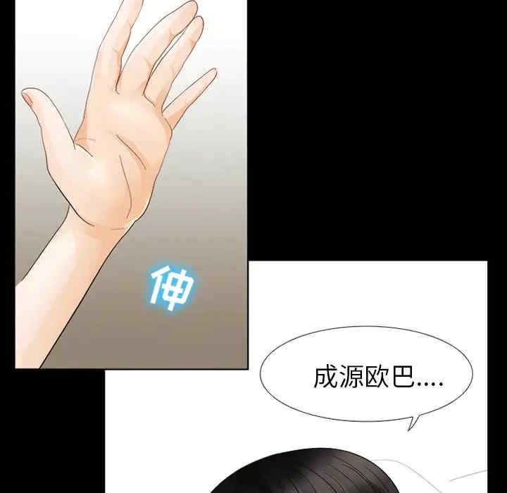 第57张