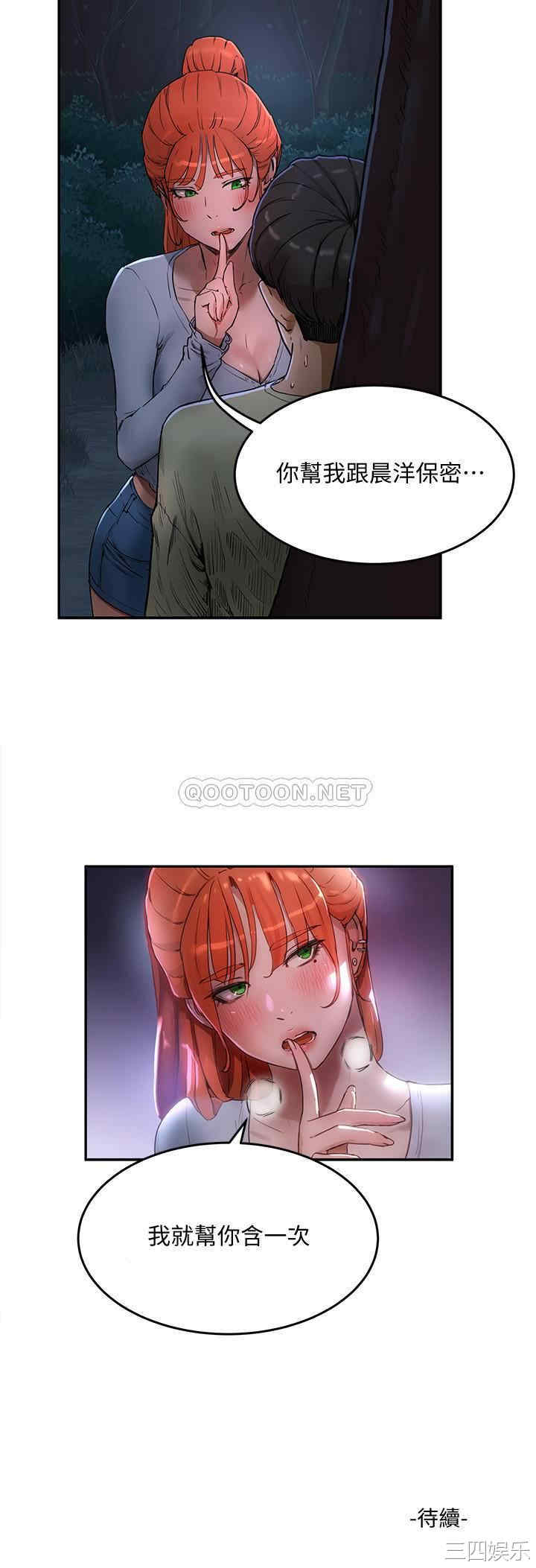 第37张