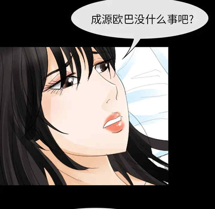 第59张