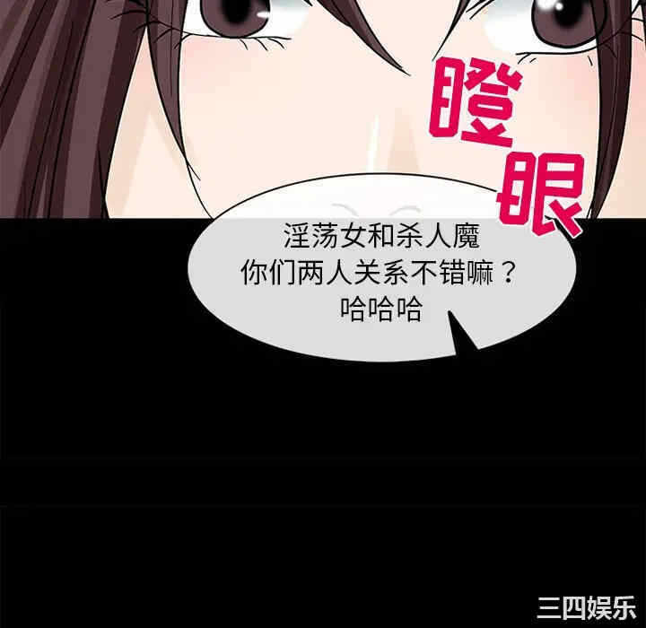 第97张