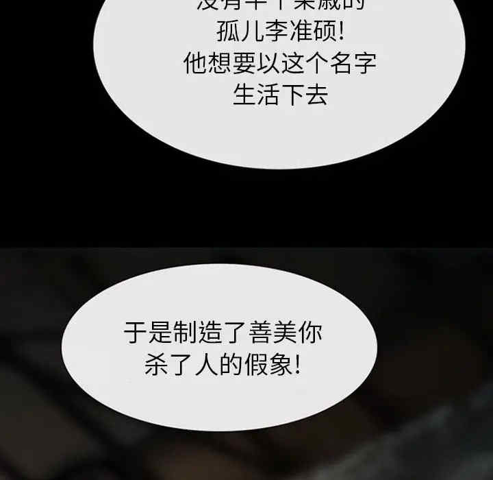 第29张