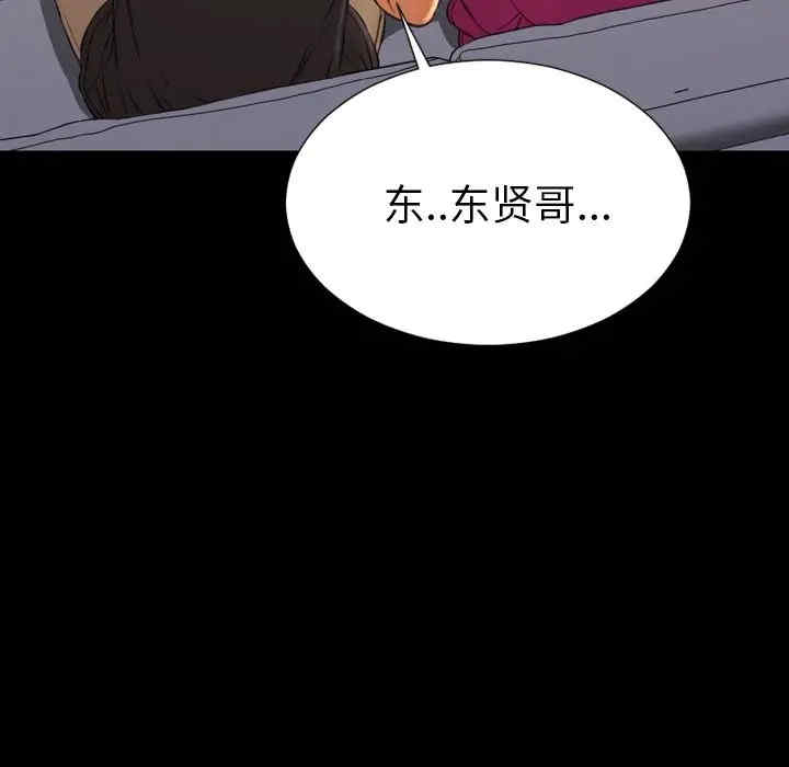 第66张