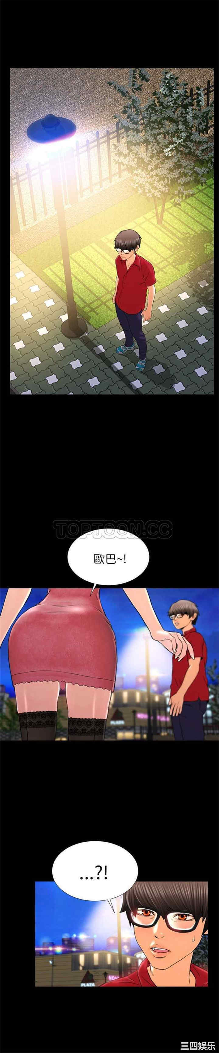 第2张