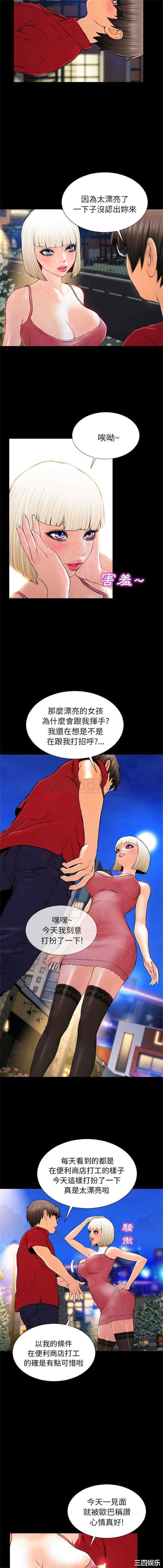 第4张