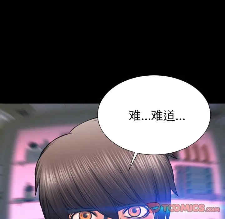 第82张