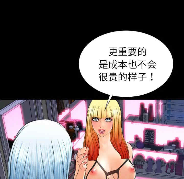 第99张