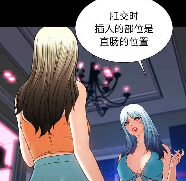 第32张