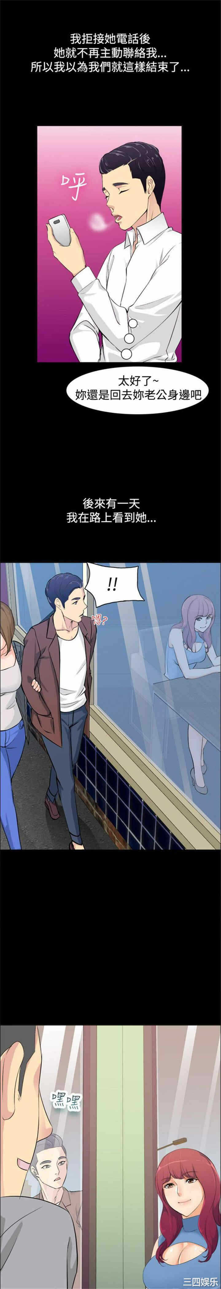 第20张