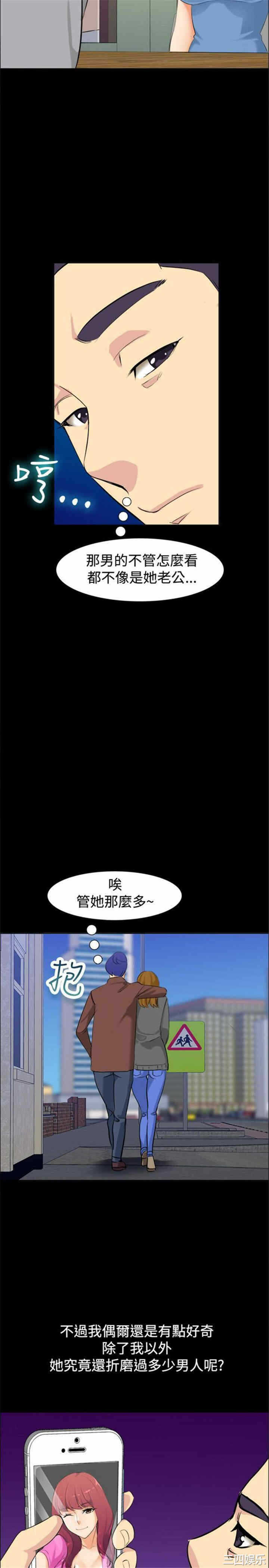 第21张