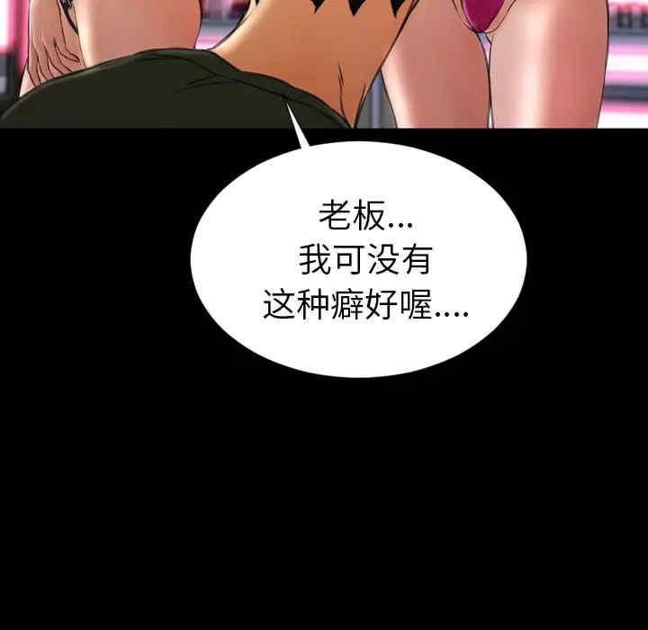 第114张