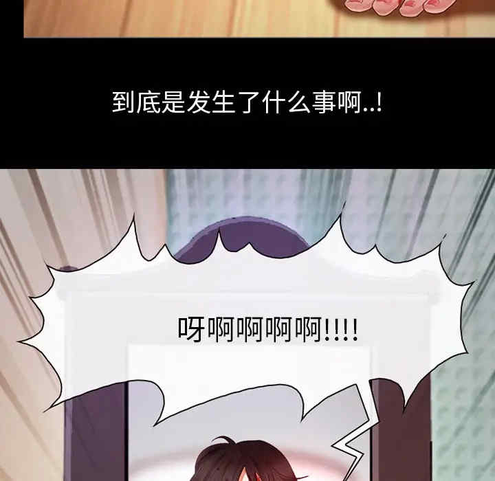 第71张