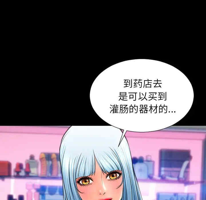 第46张