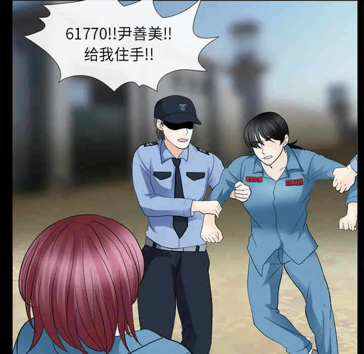 第111张