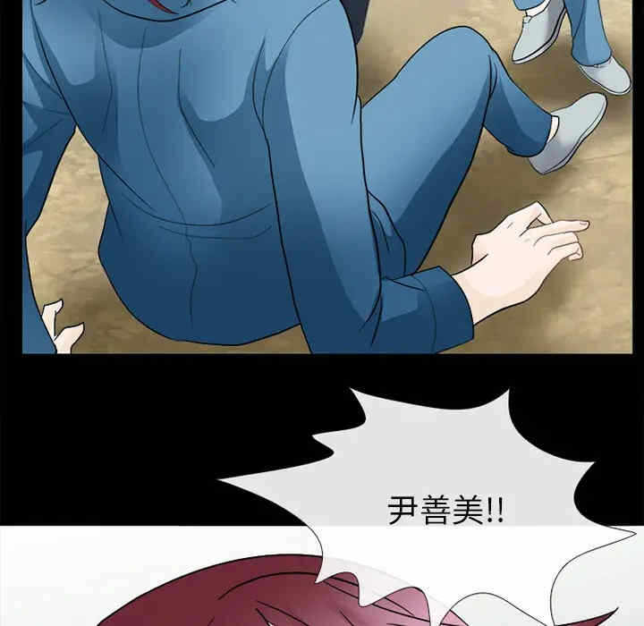第112张