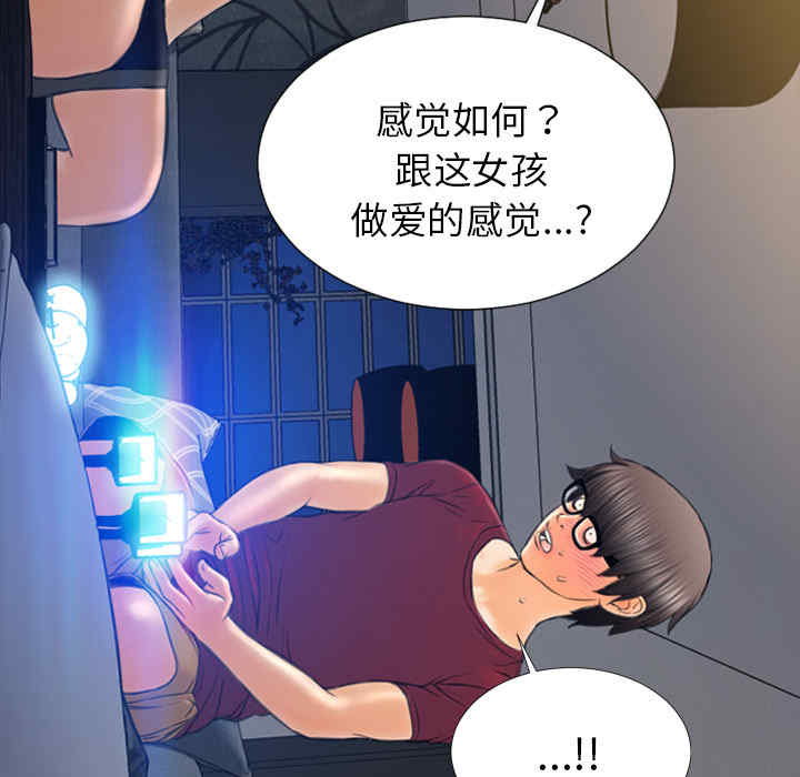 第66张