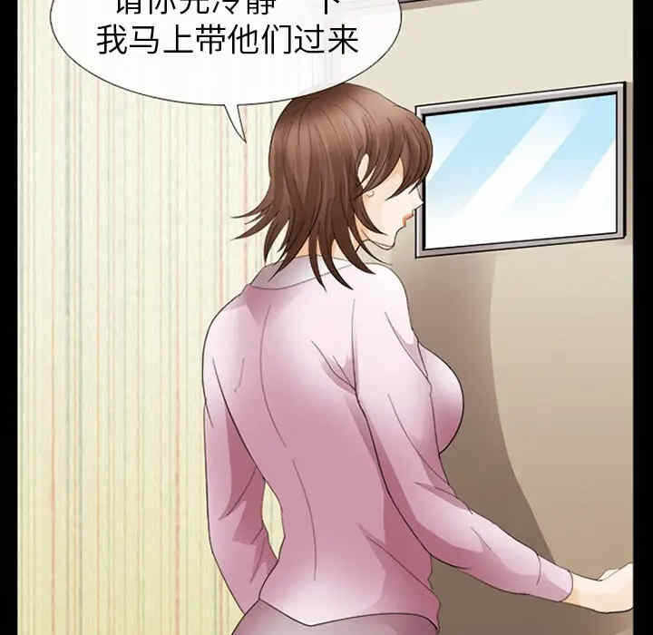 第77张