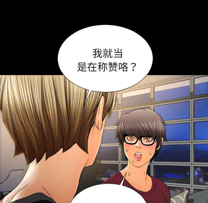 第71张