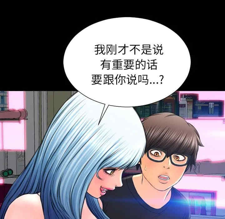 第110张