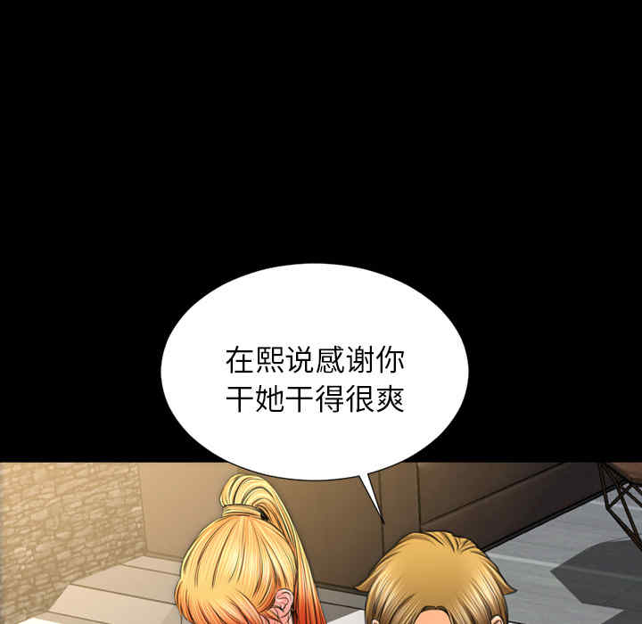 第81张