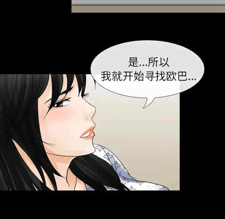 第83张
