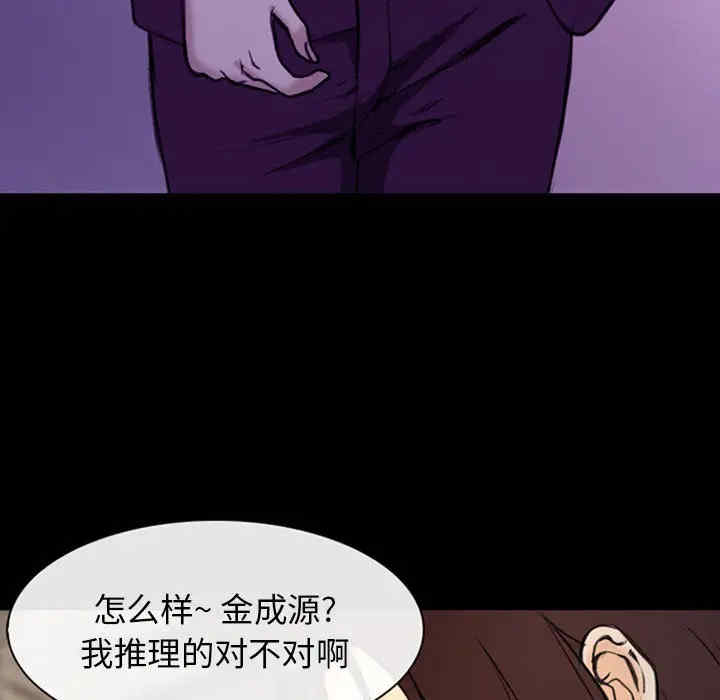 第61张