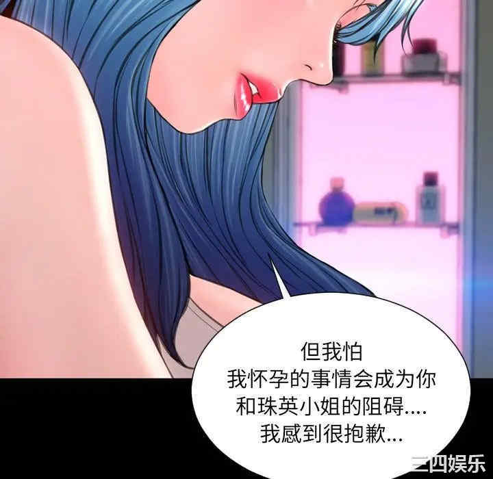 第133张