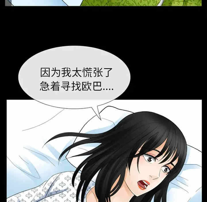 第88张