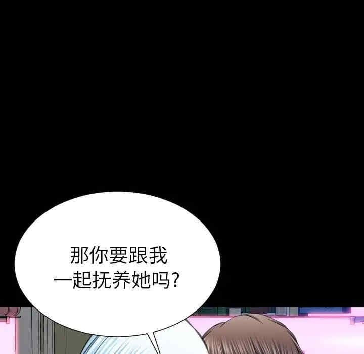 第139张