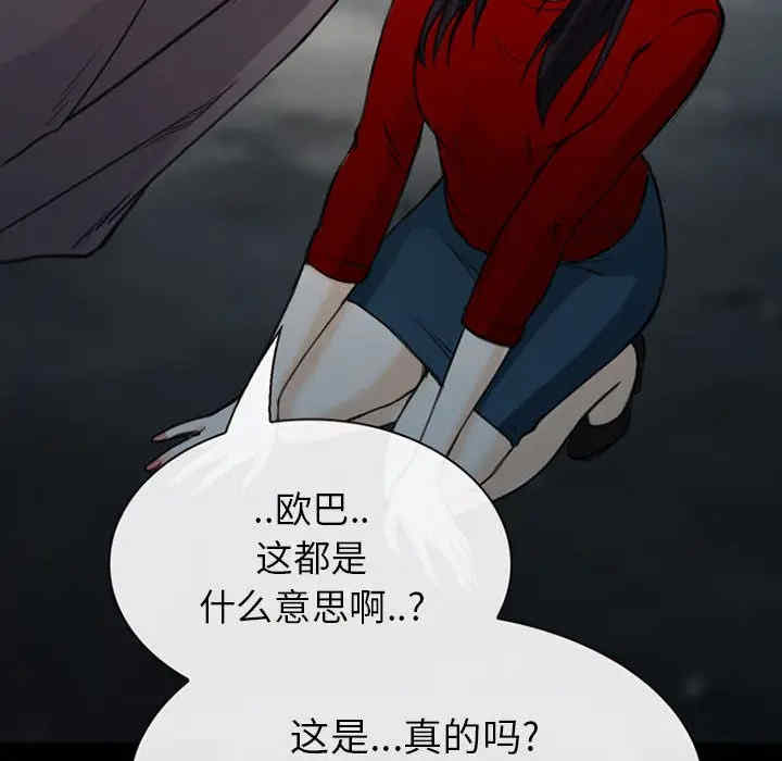 第76张