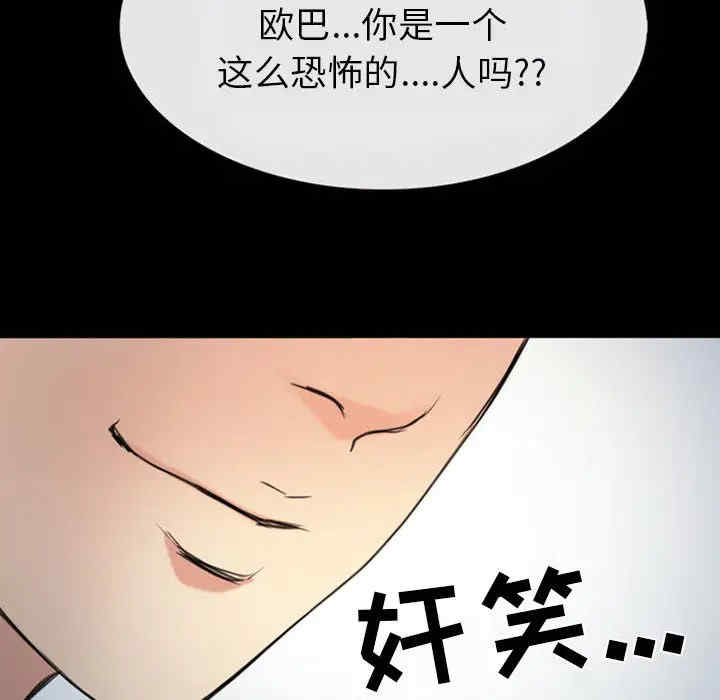 第78张