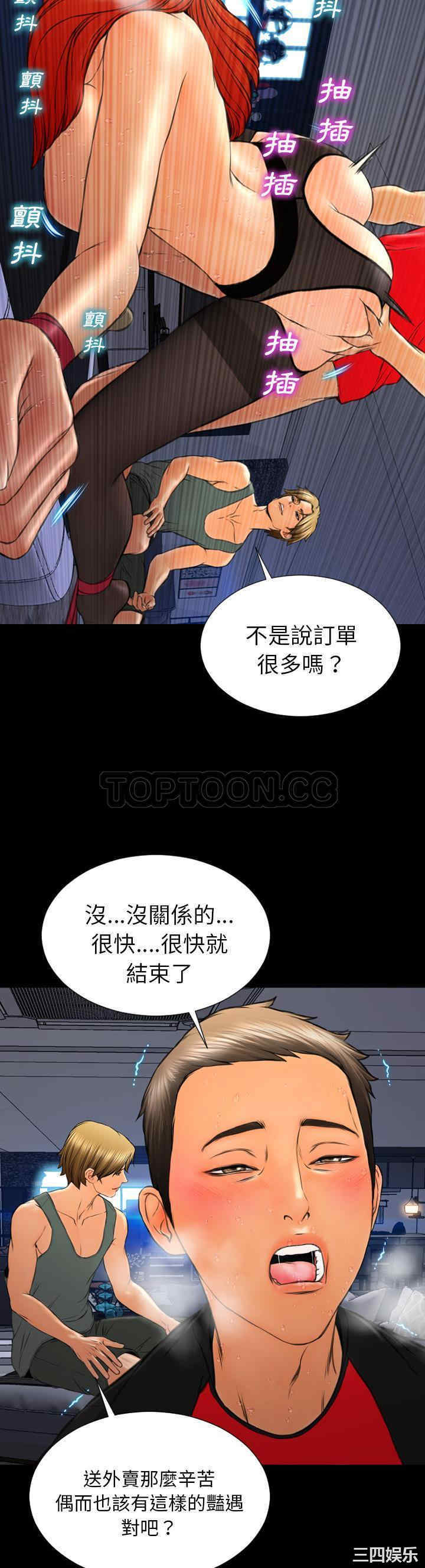 第25张