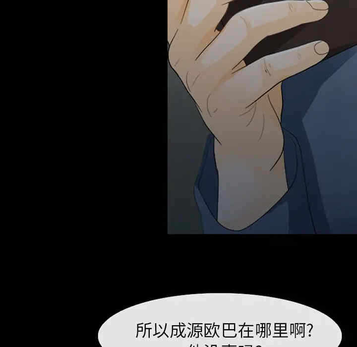 第90张