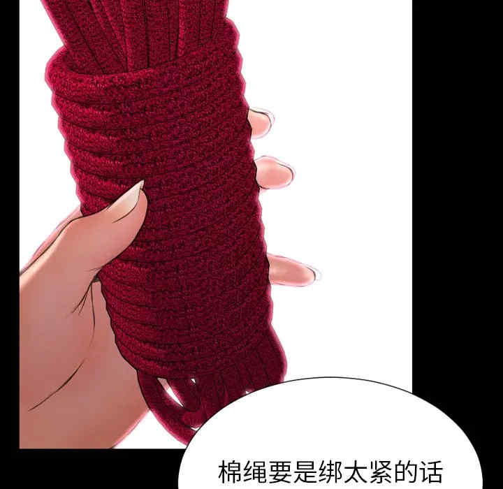 第28张
