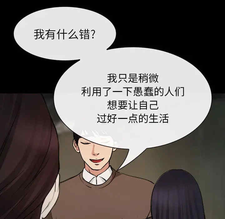 第86张