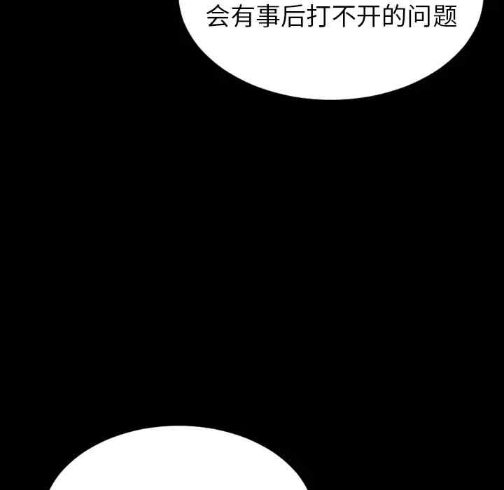 第29张