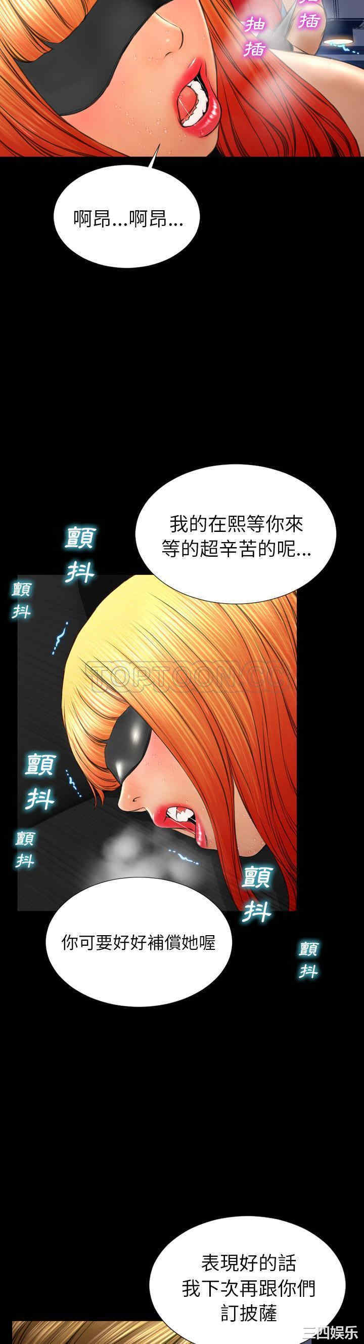 第27张