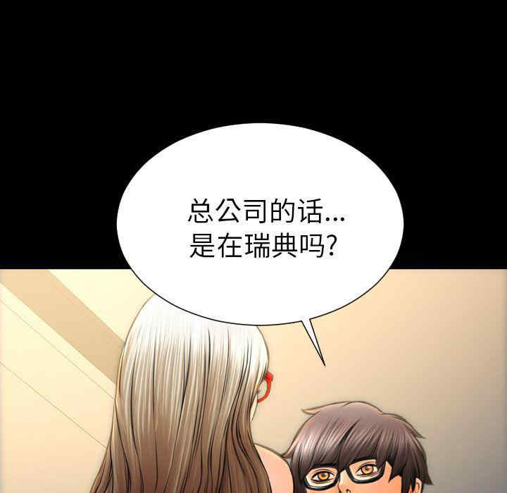 第23张