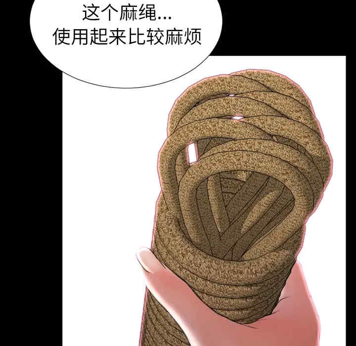 第31张