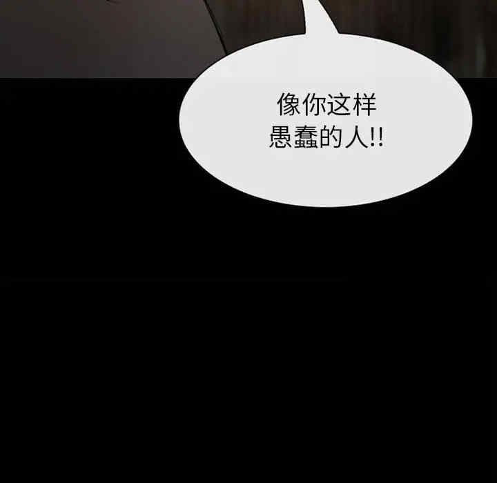 第93张