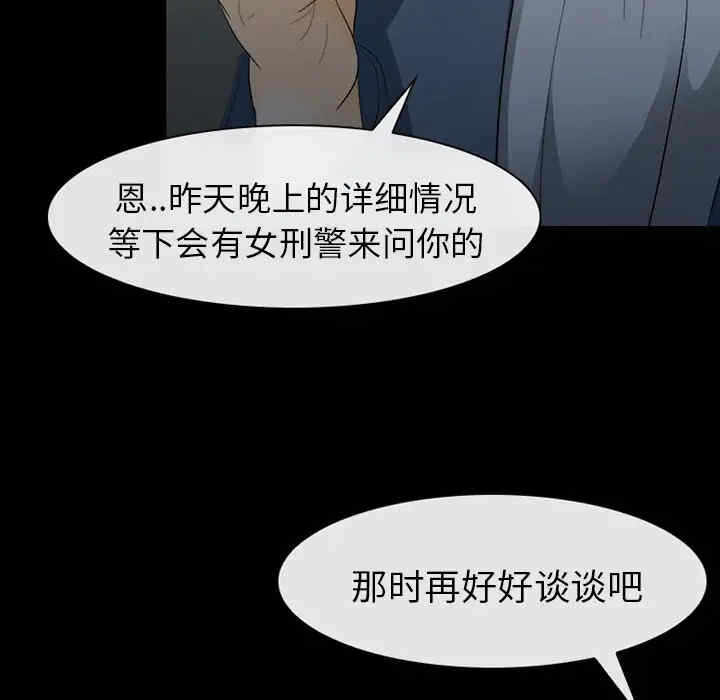 第93张