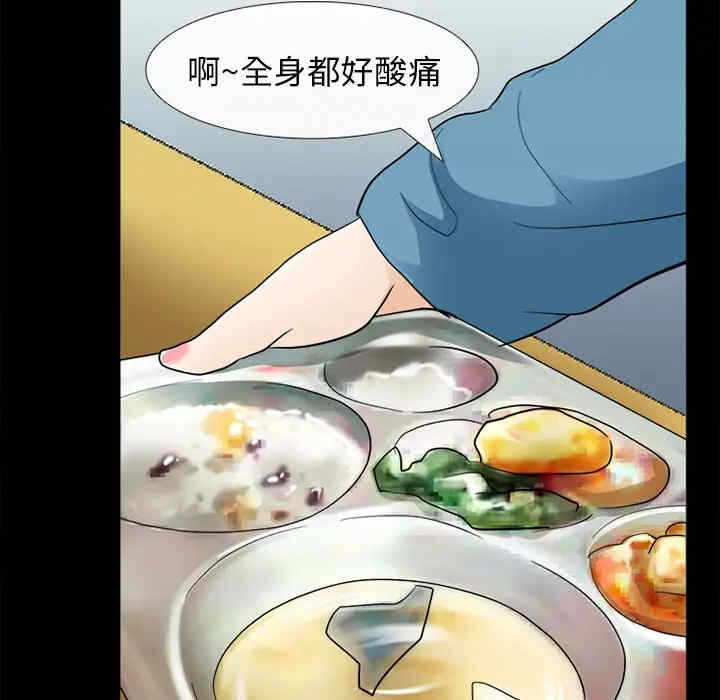 第34张
