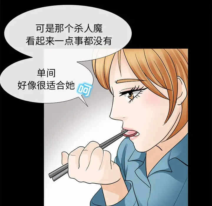 第46张